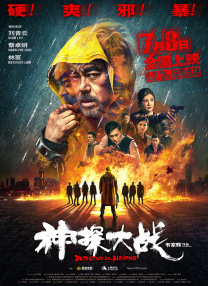 久久亚洲国产中v天仙www